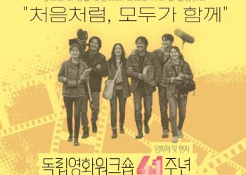 [AI서머리] 청년 AI 인재 양성, 전국 확대 추진‧당근페이, 최신 제품 구매와 중고거래 연결한다