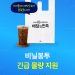 [AI서머리] 바운드포, AI 데이터 운영 플랫폼 출시‧배민, 소상공인에 비닐봉투 200만장 무상 지원