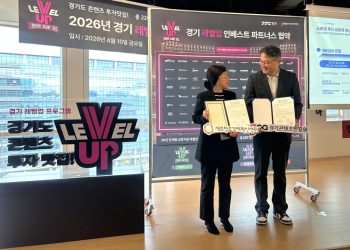 [AI서머리] 울산 수중데이터센터 개발 본격화‧강원 전략산업 벤처기금 1호 투자 단행