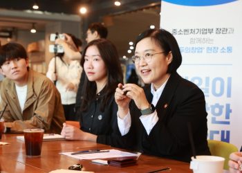 [AI서머리] ‘글로벌 임팩트 챌린지 2기’ 참가기업 모집‧인탑스, 액셀러레이팅 5기 모집