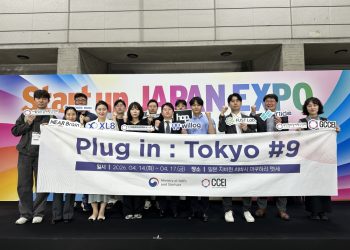 [AI서머리] K-스타트업센터, 글로벌 진출 교두보 확대‧CJ제일제당, ‘프론티어랩스 6기’ 모집