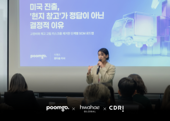 [AI서머리] 페어스퀘어랩, 시리즈B 투자 유치‧유니콘 브릿지 with 아이티센, 스타트업 모집