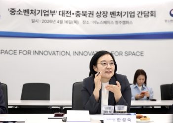 [AI서머리] 랜섬웨어 확산, 중소기업 보안경보‧FutureScape 2026 스타트업 모집