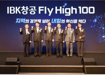 [AI서머리] ‘인천 라이징스타 6기’ 참가기업 모집‧IBK창공 Fly High 100 개최