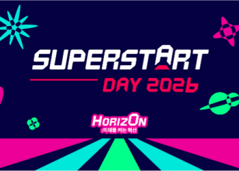 [이번주행사] 슈퍼스타트 데이 2026‧2026 언더우먼 임팩트 데모데이