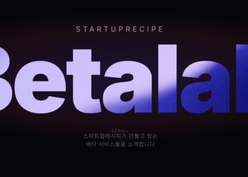 “창업데이터시각화”스타트업레시피, 베타랩서비스공개