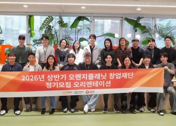 [AI서머리] 오렌지플래닛, AI·딥테크 스타트업 18팀 선정‧에이블리, 데이터 기반 첫 뷰티 PB 론칭