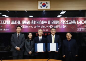 [AI서머리] 중기부·인도, 혁신 협력 확대‧제주창경, 日 진출 희망 스타트업 모집