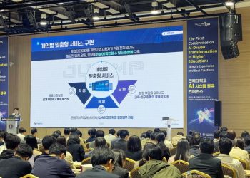 [AI서머리] ‘BDC 오픈이노베이션 데모데이’ 5월 개최‧중동전쟁 따른 중소기업 피해 증가