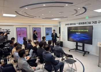 [AI서머리] 한국로봇융합硏, 경북형 로봇 플래그쉽 거점 개소‧튜링 수학대왕, 누적 가입자 220만 돌파