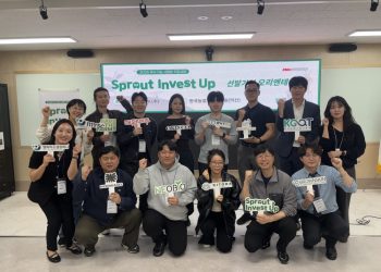 [AI서머리] 창경 3곳, 코리아 노마드 얼라이언스 출범‧SPROUT Invest Up 10개사 본격 육성