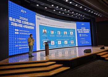 [AI서머리] 모태펀드, 1.8조 벤처펀드 출범‧에이플러스알, AR 플랫폼 ‘QAR’ 론칭